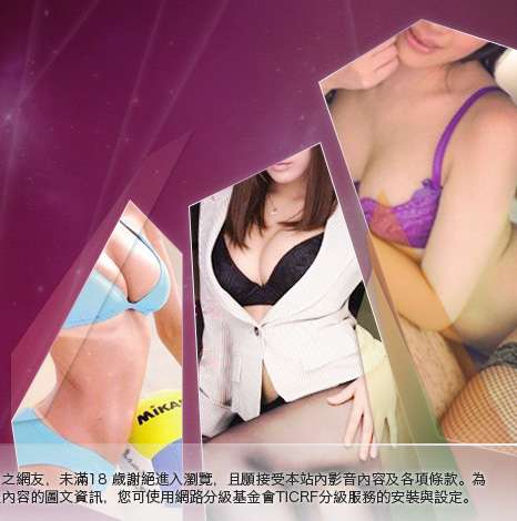 激情色情聊天室大胸部美女圖